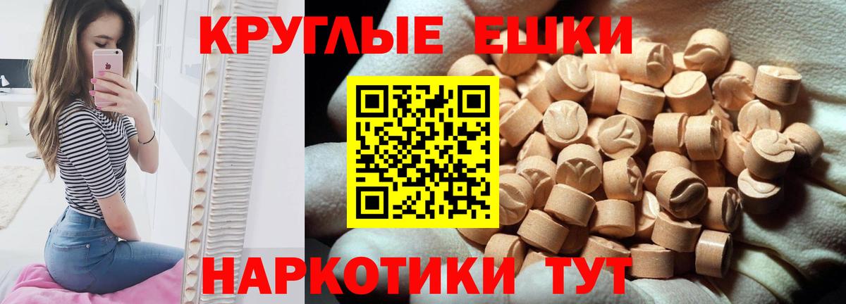 Экстази бентли Жуковский