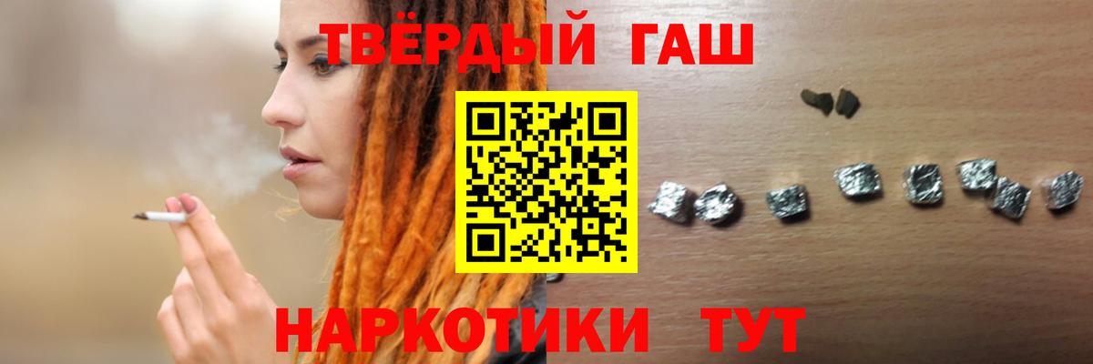 Жуковский  ГАШ Ice-O-Lator  Вход с VPN  ГАШ Premium 
