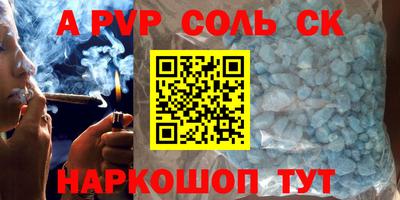 прущий лед Бийск
