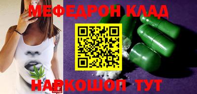 гашик Берёзовский