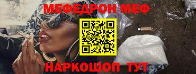 mdma Беслан