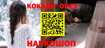 гашик Берёзовский