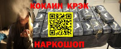 гашик Берёзовский