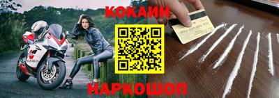 бутират Кунгур