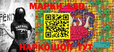 прущий лед Бийск
