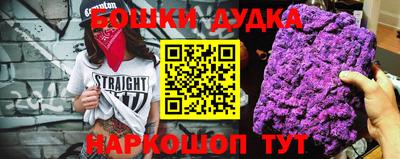 гашик Берёзовский