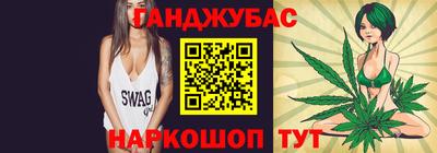 гашик Берёзовский