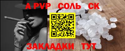 прущий лед Бийск