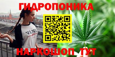 мескалин Кумертау