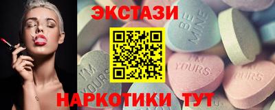 mdma Беслан