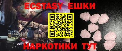 mdma Беслан