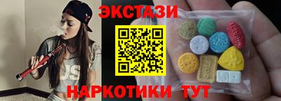 прущий лед Бийск