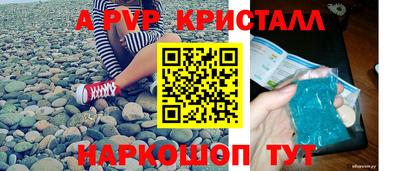прущий лед Бийск