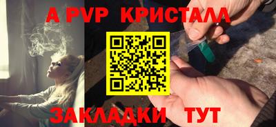 прущий лед Бийск
