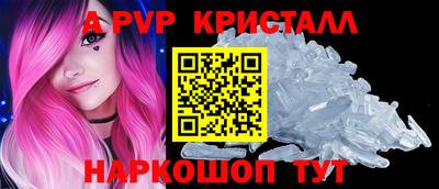 гашик Берёзовский