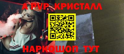 гашик Берёзовский