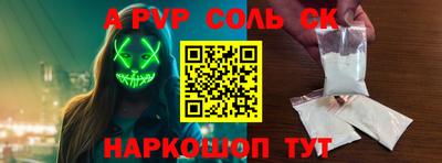 mdma Беслан
