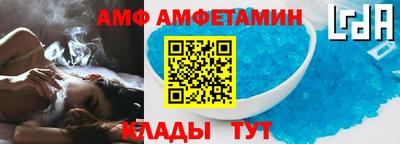прущий лед Бийск