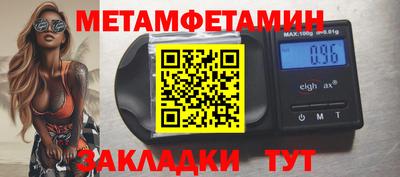 гашик Берёзовский