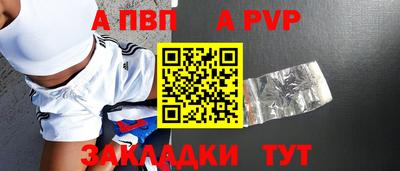 mdma Беслан