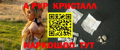 прущий лед Бийск