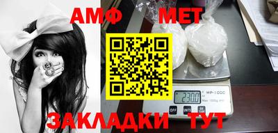 прущий лед Бийск