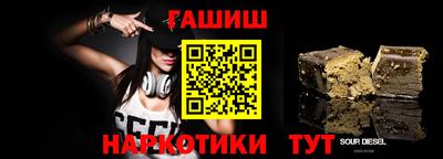прущий лед Бийск