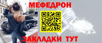 прущий лед Бийск