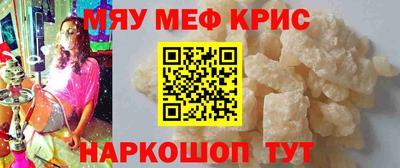 mdma Беслан
