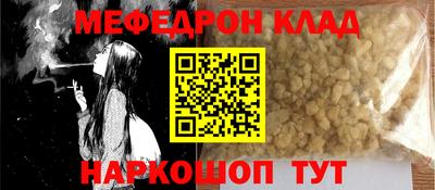 mdma Беслан
