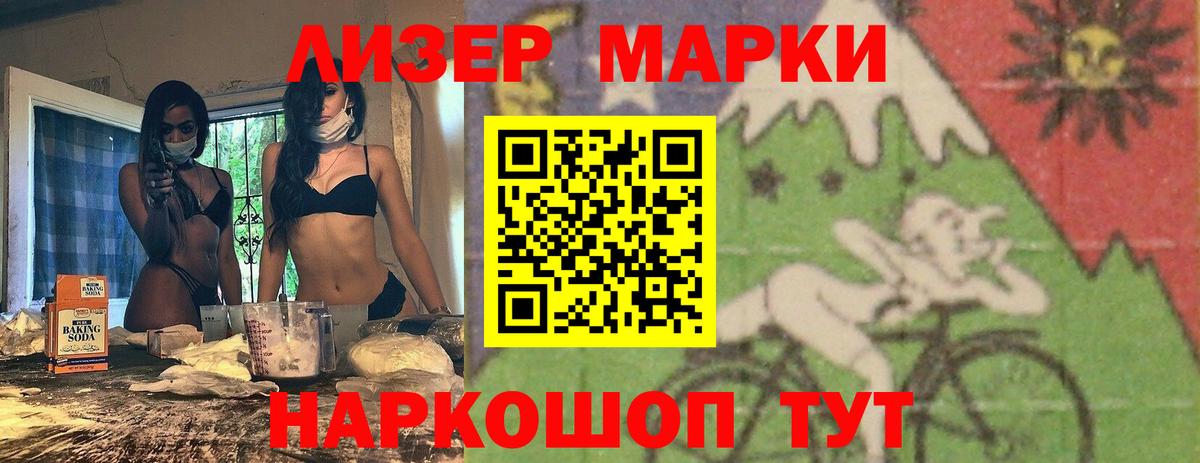 Жуковский  Лсд 25 экстази ecstasy  Вход с VPN  LSD-25 экстази ecstasy 