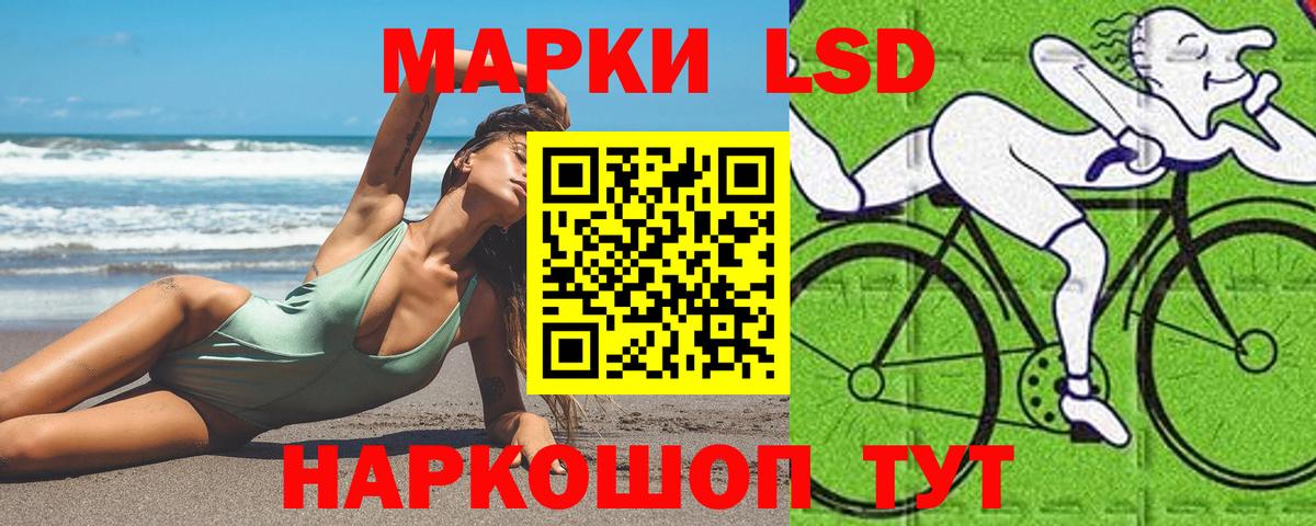 ЛСД экстази кислота Жуковский