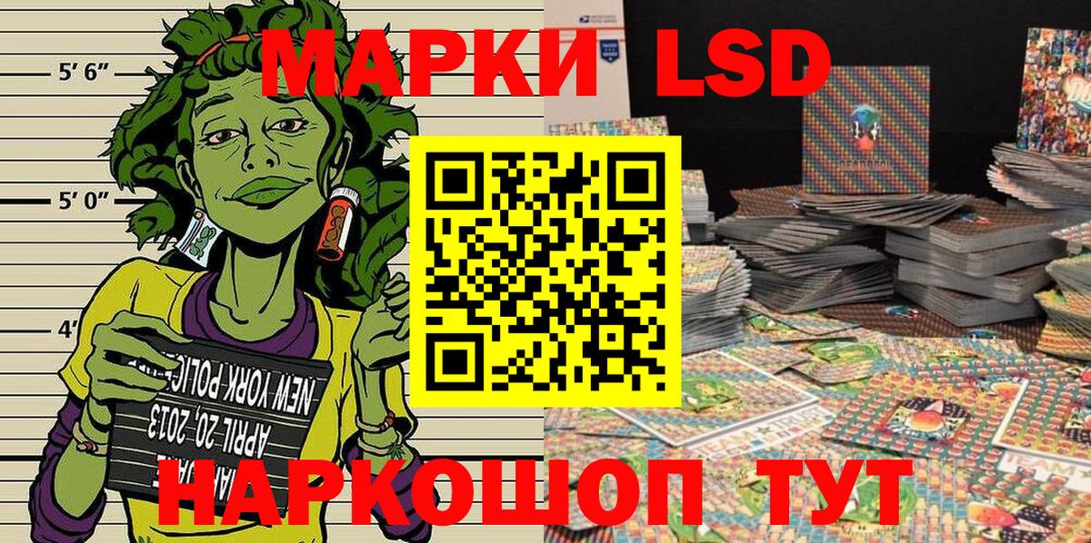 Наркотические марки  Марки NBOMe 1,8мг  Вход с VPN  Жуковский 