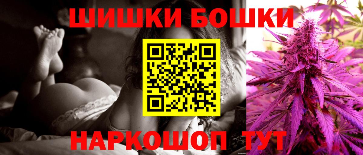 Каннабис THC 21% Жуковский